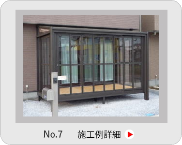 小山市,間々田,エクステリア,ガーデニング,ガーデン,外構工事,野木町,古河市,栃木市,佐野市,下都賀郡,リフォーム,ブロック工事,造園工事