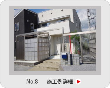 小山市,間々田,エクステリア,ガーデニング,ガーデン,外構工事,野木町,古河市,栃木市,佐野市,下都賀郡,リフォーム,ブロック工事,造園工事