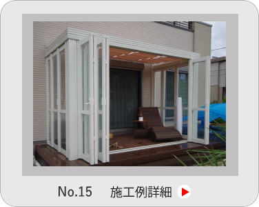 小山市,間々田,エクステリア,ガーデニング,ガーデン,外構工事,野木町,古河市,栃木市,佐野市,下都賀郡,リフォーム,ブロック工事,造園工事