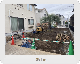 小山市,間々田,エクステリア,ガーデニング,ガーデン,外構工事,野木町,古河市,栃木市,佐野市,下都賀郡,リフォーム,ブロック工事,造園工事