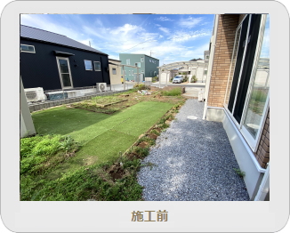 小山市,間々田,エクステリア,ガーデニング,ガーデン,外構工事,野木町,古河市,栃木市,佐野市,下都賀郡,リフォーム,ブロック工事,造園工事