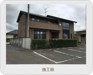 小山市,間々田,エクステリア,ガーデニング,ガーデン,外構工事,野木町,古河市,栃木市,佐野市,下都賀郡,リフォーム,ブロック工事,造園工事