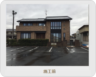 小山市,間々田,エクステリア,ガーデニング,ガーデン,外構工事,野木町,古河市,栃木市,佐野市,下都賀郡,リフォーム,ブロック工事,造園工事