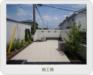 小山市,間々田,エクステリア,ガーデニング,ガーデン,外構工事,野木町,古河市,栃木市,佐野市,下都賀郡,リフォーム,ブロック工事,造園工事