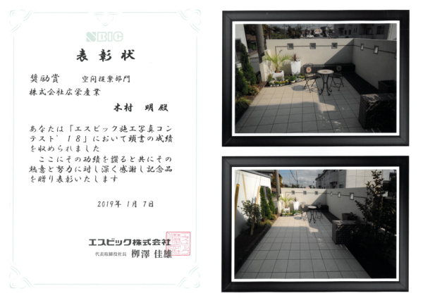 小山市,間々田,エクステリア,ガーデニング,ガーデン,外構工事,野木町,古河市,栃木市,佐野市,下都賀郡,リフォーム,ブロック工事,造園工事