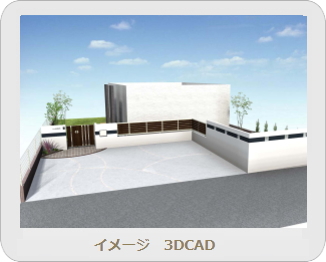 小山市,間々田,エクステリア,ガーデニング,ガーデン,外構工事,野木町,古河市,栃木市,佐野市,下都賀郡,リフォーム,ブロック工事,造園工事