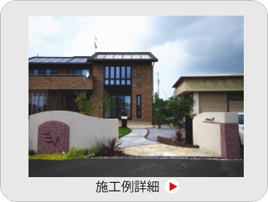 小山市,間々田,エクステリア,ガーデニング,ガーデン,外構工事,野木町,古河市,栃木市,佐野市,下都賀郡,リフォーム,ブロック工事,造園工事