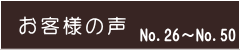 広栄産業 エクステリア ガーデン 小山市 栃木県 ガーデンルーム ガーデン工事 外構工事