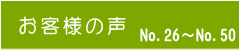 広栄産業 エクステリア ガーデン 小山市 栃木県 ガーデンルーム ガーデン工事 外構工事