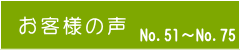 広栄産業 エクステリア ガーデン 小山市 栃木県 ガーデンルーム ガーデン工事 外構工事