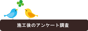 広栄産業 エクステリア ガーデン 小山市 栃木県 ガーデンルーム ガーデン工事 外構工事