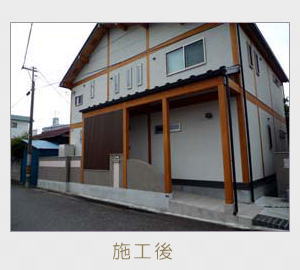 広栄産業 エクステリア ガーデン 小山市 栃木県 ガーデンルーム ガーデン工事 外構工事