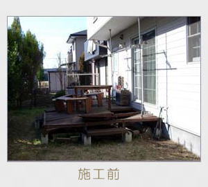 広栄産業 エクステリア ガーデン 小山市 栃木県 ガーデンルーム ガーデン工事 外構工事