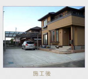 広栄産業 エクステリア ガーデン 小山市 栃木県 ガーデンルーム ガーデン工事 外構工事