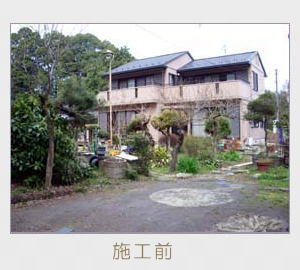 広栄産業 エクステリア ガーデン 小山市 栃木県 ガーデンルーム ガーデン工事 外構工事