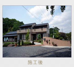 広栄産業 エクステリア ガーデン 小山市 栃木県 ガーデンルーム ガーデン工事 外構工事