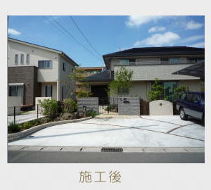 広栄産業 エクステリア ガーデン 小山市 栃木県 ガーデンルーム ガーデン工事 外構工事