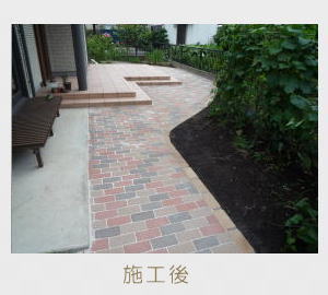 広栄産業 エクステリア ガーデン 小山市 栃木県 ガーデンルーム ガーデン工事 外構工事