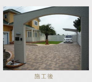 広栄産業 エクステリア ガーデン 小山市 栃木県 ガーデンルーム ガーデン工事 外構工事