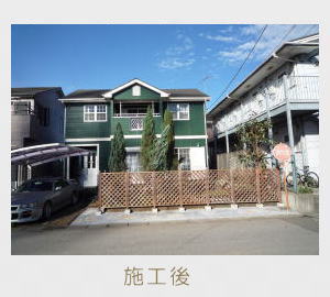 広栄産業 エクステリア ガーデン 小山市 栃木県 ガーデンルーム ガーデン工事 外構工事