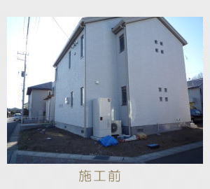 広栄産業 エクステリア ガーデン 小山市 栃木県 ガーデンルーム ガーデン工事 外構工事