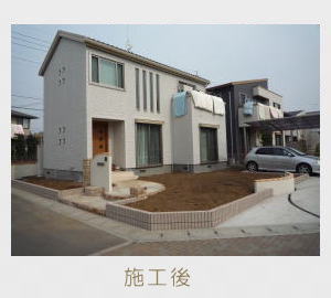 広栄産業 エクステリア ガーデン 小山市 栃木県 ガーデンルーム ガーデン工事 外構工事