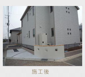 広栄産業 エクステリア ガーデン 小山市 栃木県 ガーデンルーム ガーデン工事 外構工事