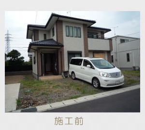 広栄産業 エクステリア ガーデン 小山市 栃木県 ガーデンルーム ガーデン工事 外構工事