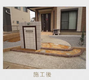 広栄産業 エクステリア ガーデン 小山市 栃木県 ガーデンルーム ガーデン工事 外構工事