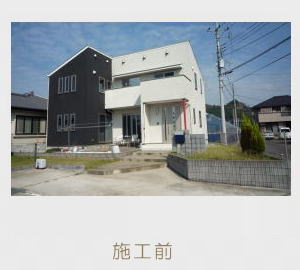 広栄産業 エクステリア ガーデン 小山市 栃木県 ガーデンルーム ガーデン工事 外構工事