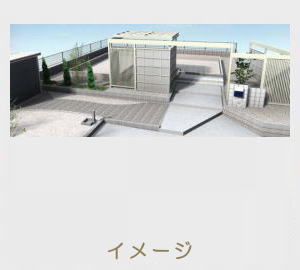 広栄産業 エクステリア ガーデン 小山市 栃木県 ガーデンルーム ガーデン工事 外構工事