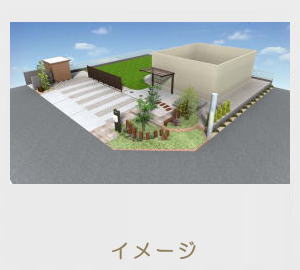 広栄産業 エクステリア ガーデン 小山市 栃木県 ガーデンルーム ガーデン工事 外構工事