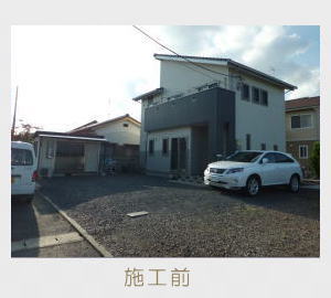 広栄産業 エクステリア ガーデン 小山市 栃木県 ガーデンルーム ガーデン工事 外構工事