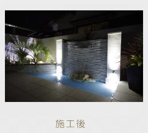 広栄産業 エクステリア ガーデン 小山市 栃木県 ガーデンルーム ガーデン工事 外構工事