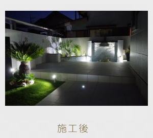 広栄産業 エクステリア ガーデン 小山市 栃木県 ガーデンルーム ガーデン工事 外構工事