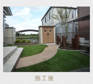 広栄産業 エクステリア ガーデン 小山市 栃木県 ガーデンルーム ガーデン工事 外構工事