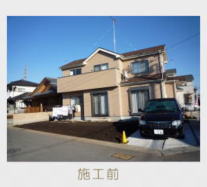 広栄産業 エクステリア ガーデン 小山市 栃木県 ガーデンルーム ガーデン工事 外構工事