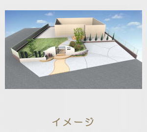 広栄産業 エクステリア ガーデン 小山市 栃木県 ガーデンルーム ガーデン工事 外構工事