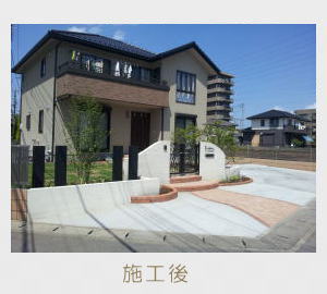 広栄産業 エクステリア ガーデン 小山市 栃木県 ガーデンルーム ガーデン工事 外構工事