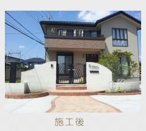 広栄産業 エクステリア ガーデン 小山市 栃木県 ガーデンルーム ガーデン工事 外構工事