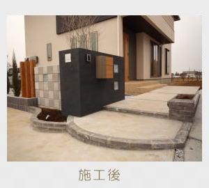 広栄産業 エクステリア ガーデン 小山市 栃木県 ガーデンルーム ガーデン工事 外構工事