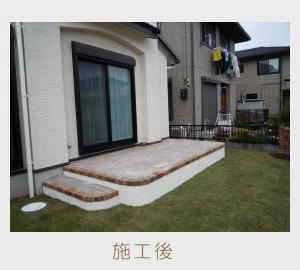 広栄産業 エクステリア ガーデン 小山市 栃木県 ガーデンルーム ガーデン工事 外構工事