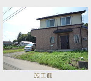 広栄産業 エクステリア ガーデン 小山市 栃木県 ガーデンルーム ガーデン工事 外構工事