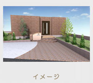 広栄産業 エクステリア ガーデン 小山市 栃木県 ガーデンルーム ガーデン工事 外構工事