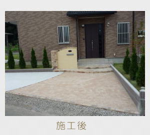 広栄産業 エクステリア ガーデン 小山市 栃木県 ガーデンルーム ガーデン工事 外構工事