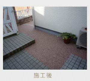 広栄産業 エクステリア ガーデン 小山市 栃木県 ガーデンルーム ガーデン工事 外構工事