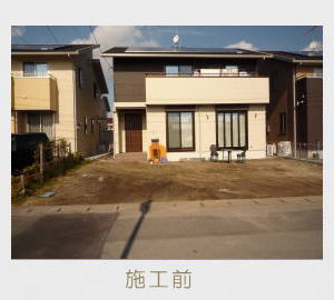 広栄産業 エクステリア ガーデン 小山市 栃木県 ガーデンルーム ガーデン工事 外構工事