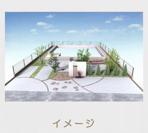 広栄産業 エクステリア ガーデン 小山市 栃木県 ガーデンルーム ガーデン工事 外構工事