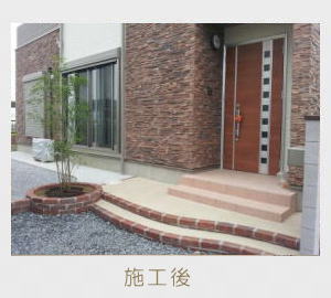 広栄産業 エクステリア ガーデン 小山市 栃木県 ガーデンルーム ガーデン工事 外構工事