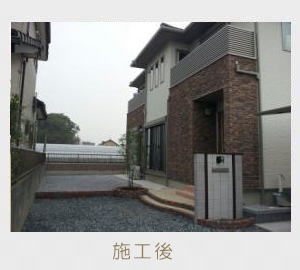 広栄産業 エクステリア ガーデン 小山市 栃木県 ガーデンルーム ガーデン工事 外構工事